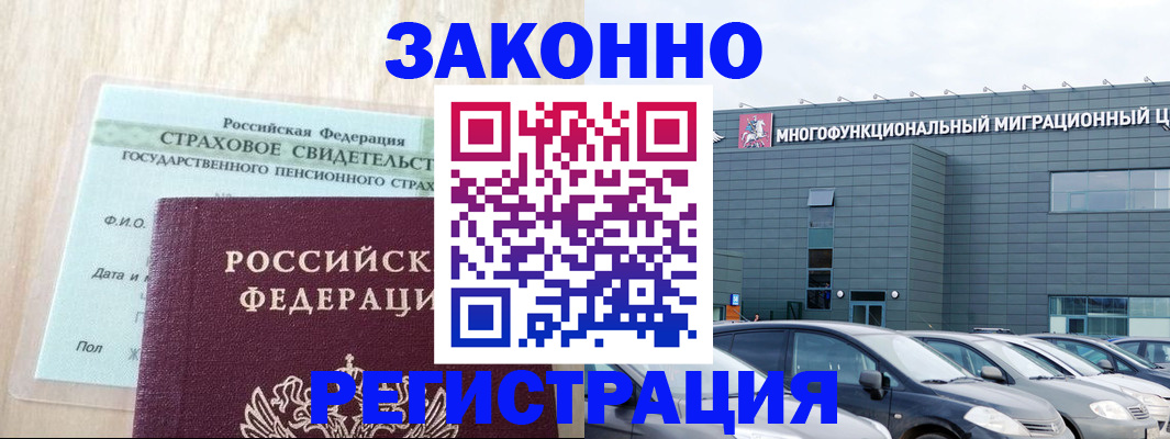 где прописаться в Верещагино