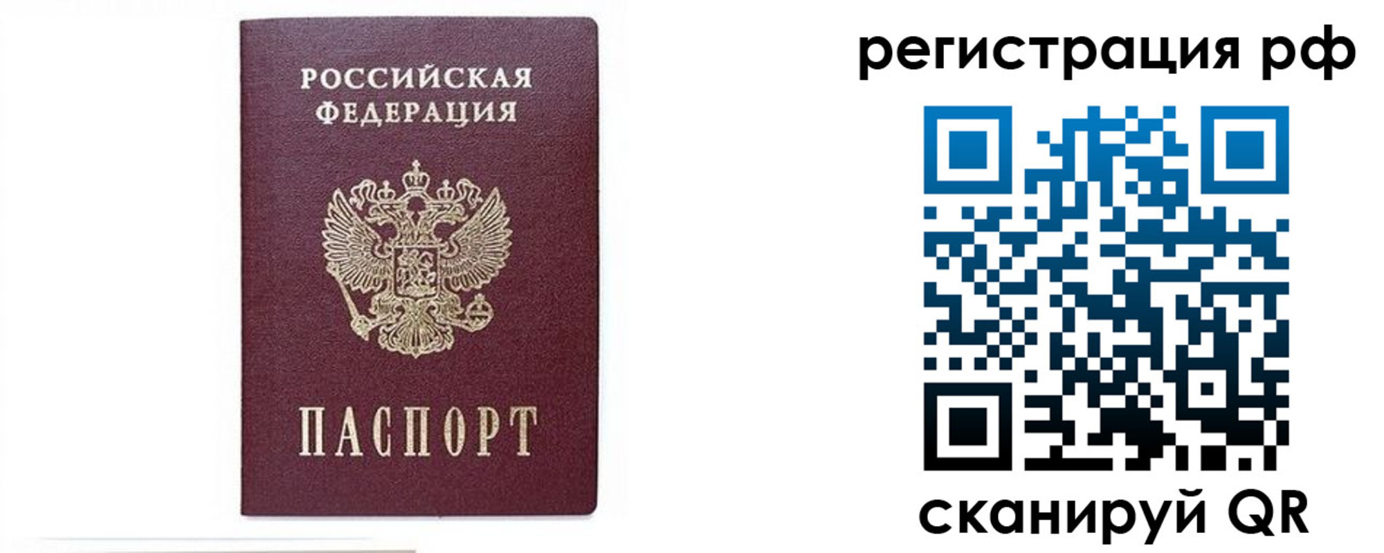 регистрация для дет. сада в Верещагино