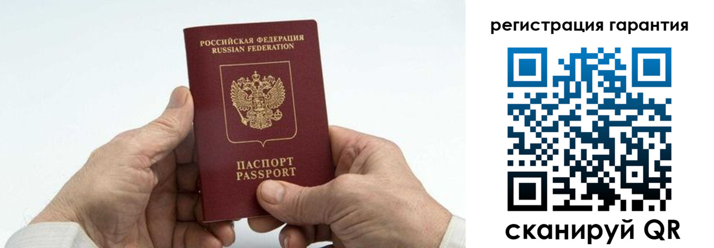 прописка в квартире в Верещагино