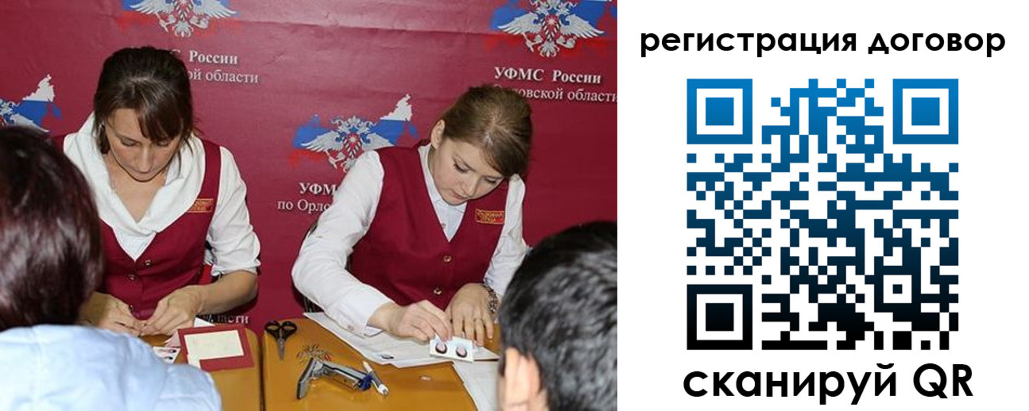 регистрация в Верещагино