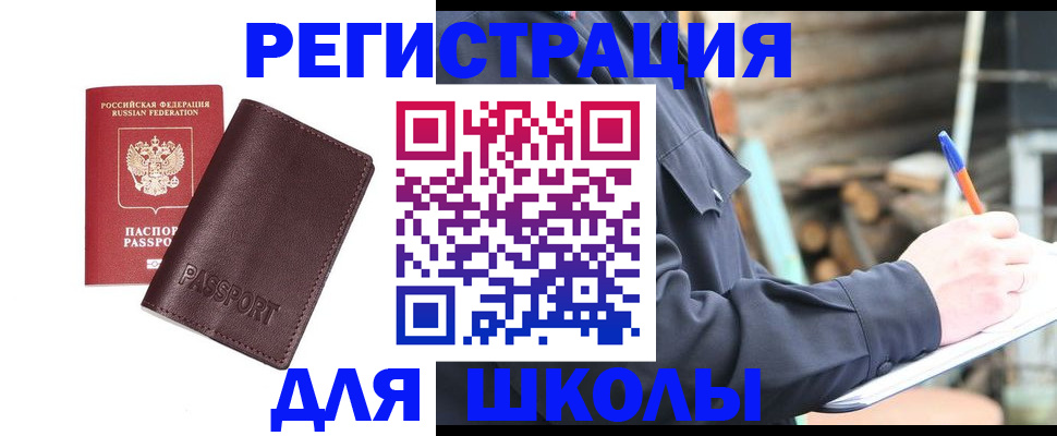 найти адрес прописки в Верещагино