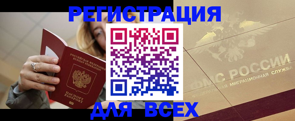 временная регистрация госуслуги в Верещагино